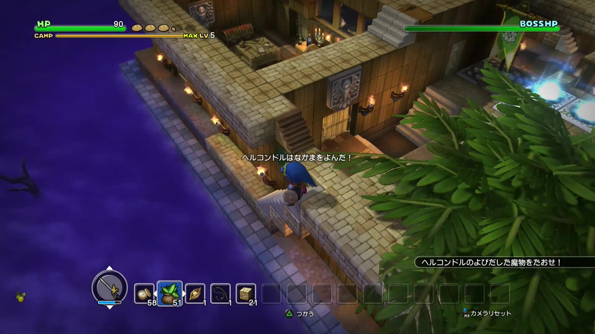 Dqb ドラゴンクエストビルダーズ リムルダール編 ヘルコンドル戦 プレイ日記１１ 突撃ヘタレのゲームプレイ日記