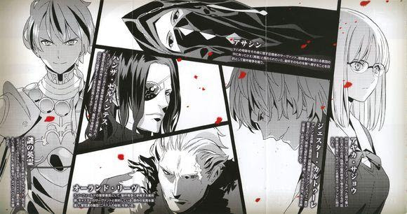 Fate Strange Fake 最强圣杯之战 众位英灵的狂想曲
