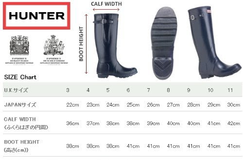 黄ばむ ビバ 送信する ハンター レイン ブーツ サイズ Millionstyle Jp