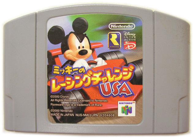 ニンテンドウ64ソフト ミッキーのレーシングチャレンジUSA ...