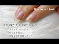 【ベストコレクション】 ネイル 形 ラウンド 167959-ネイル 形 ラウンド