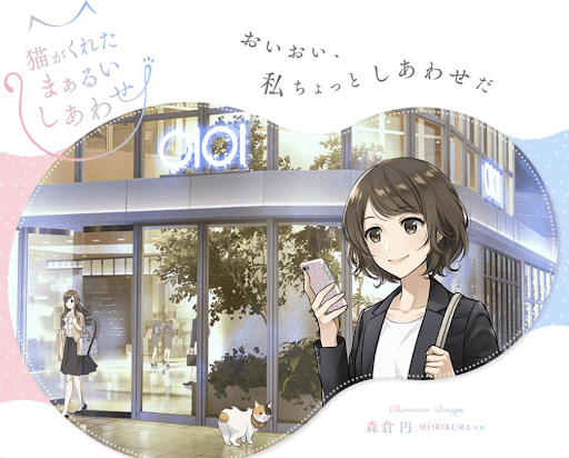 イメージ