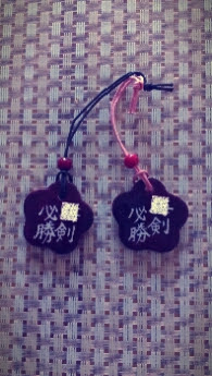 剣道 お守り 手作り 簡単 Hoken Nays