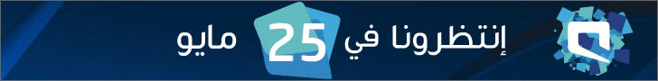 Mobily Anniversary