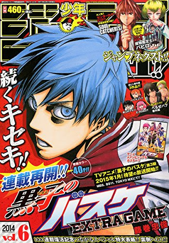 黒子のバスケ Extra Game 1話 感想 ネタバレ注意 新編スタート 敵はアメリカ ドリームチーム結成 アニメ 漫画 ソーシャル芸能へんしゅう部