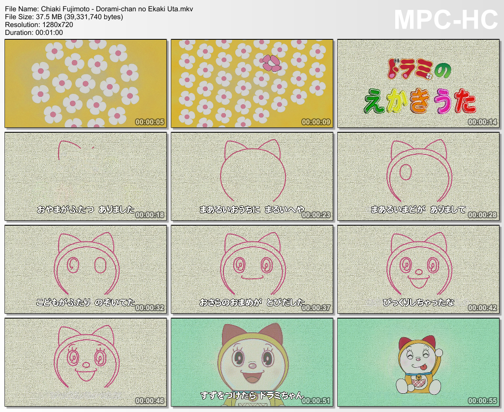 Doraemon ドラえもん 05 Ed Chiaki Fujimoto 藤本 千秋 Dorami S Drawing Song ドラミちゃんの絵描き歌 Dorami Chan No Ekaki Uta Nyaa