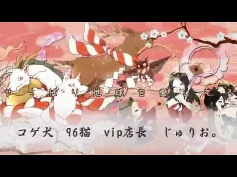 96猫歌ってみた ビバハピ Vidoemo Emotional Video Unity