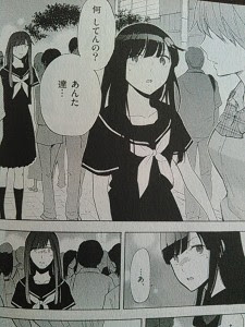 ヒメゴト 十九歳の制服 ネタバレ 6巻 りこのゆる いマンガな日々