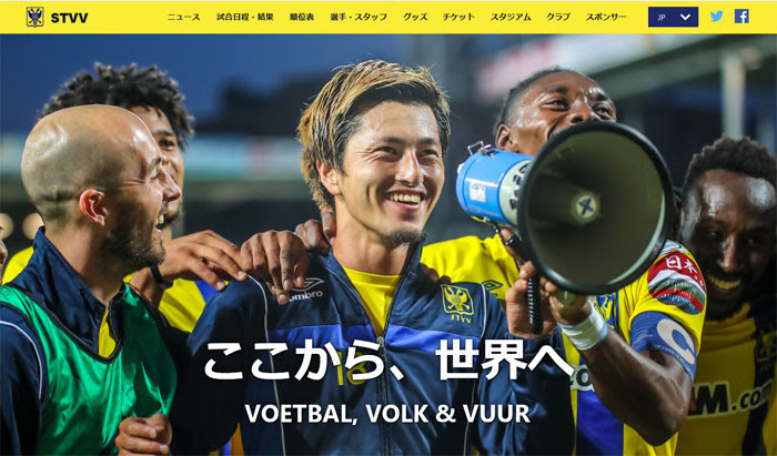 ベルギーリーグ21 22はdaznが独占中継が決定 Vod博士 おすすめの動画配信サービスを徹底比較