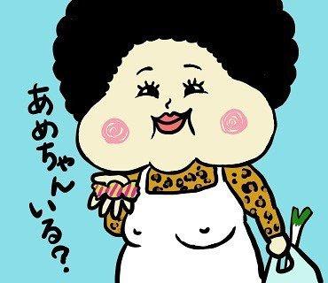 イメージ