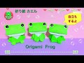 上 可愛い カエル 画像 158871-カエル 可愛い 画像