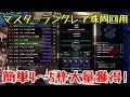 ++ 50 ++ mhw 調査クエスト 出し方 975894-Mhw 調査クエスト 出し方