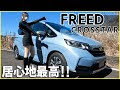 いろいろ 新車 7 人 乗り フリード 内装 331163-フリード ハイブリッド 中古 7人乗��