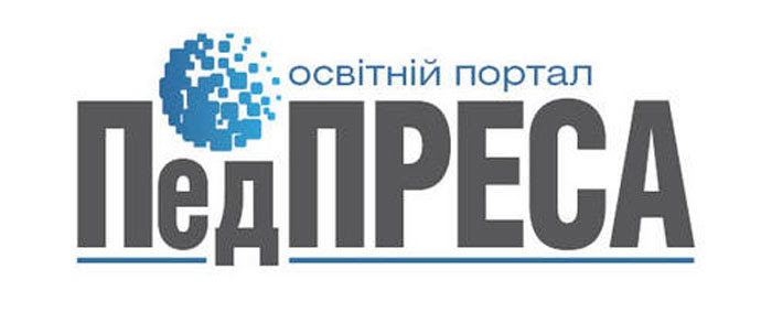 Педпресса