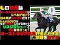 ++ 50 ++ レゴラス 馬の乗り方 198798-レゴラス 馬の乗り方