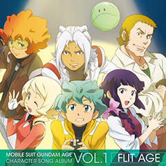 機動戦士ガンダムage 公式サイト