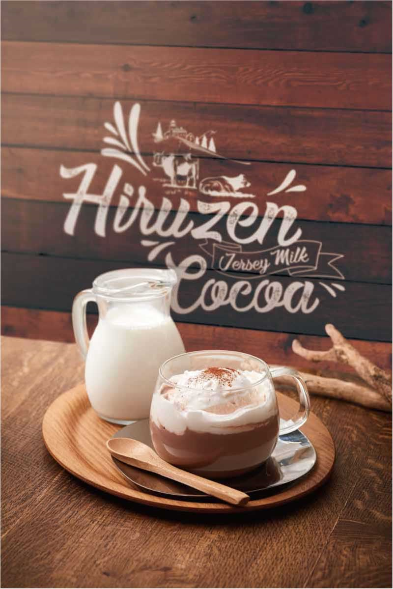 Drip X Cafe エスタシオンカフェ 新商品 蒜山ミルクココア ストロベリーココア のご案内 株式会社ジェイアール西日本フードサービスネット