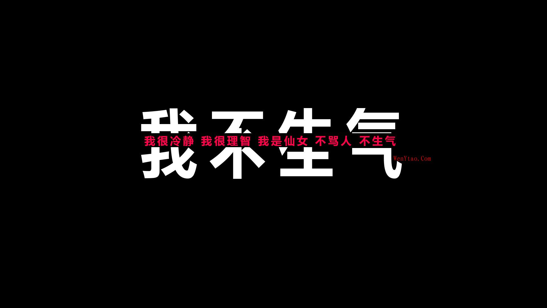 文字语录沈亮为了逃避自我而旅行高清壁纸文字语录励志4k壁纸 It屋博客