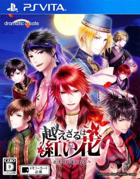歴代乙女ゲームおすすめランキング ダクソ攻略メモ よるた
