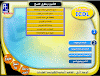 تحميل افضل كورس لتعلم الرخصة الدولية لقيادة الحاسب الالى على 7 اسطوانات باللغة العربية وبروابط مباشرة