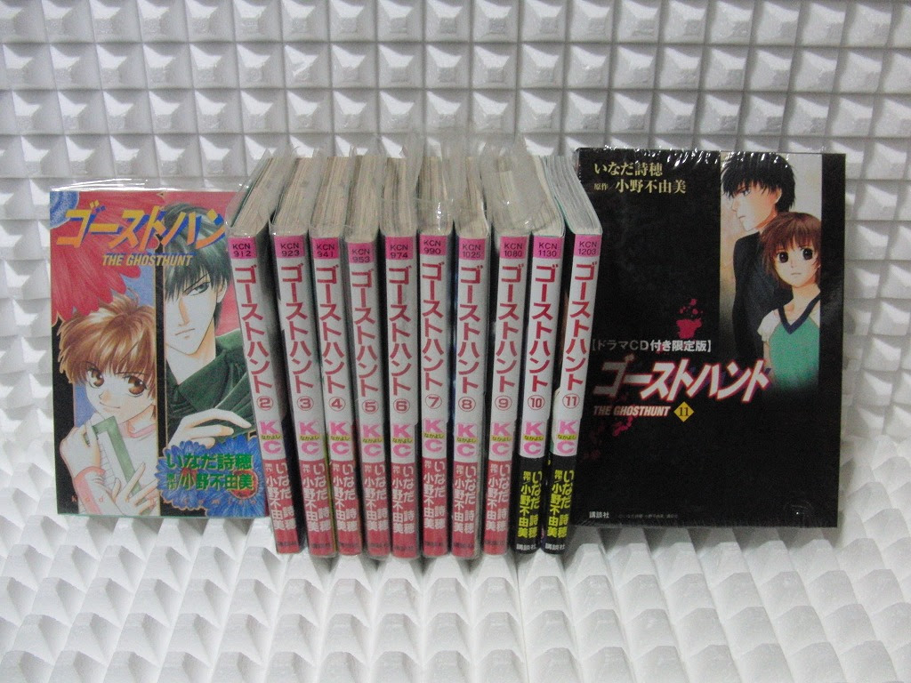 小野不由美さん原作 いなだ詩穂先生の ゴーストハント １２巻が発売 巴のブログ