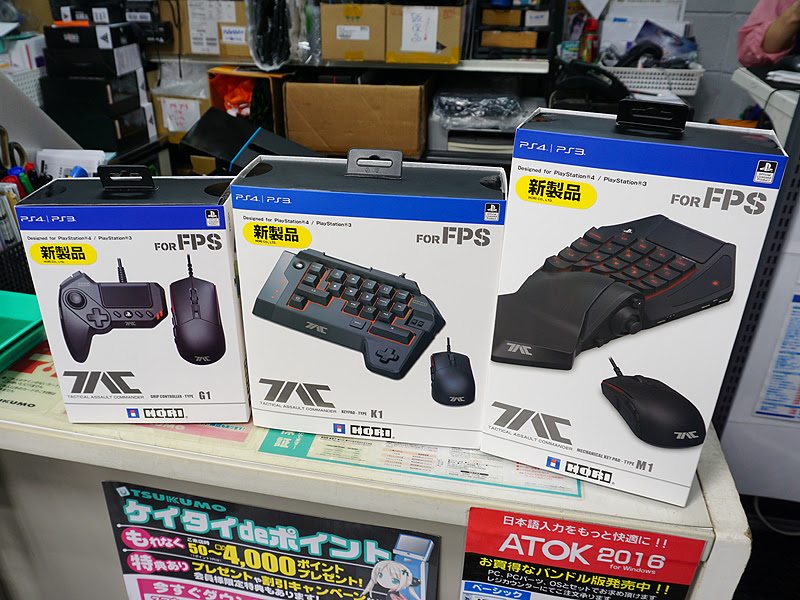 Fpsゲームに特化したps4向けマウス コントローラーセット Hori製 Akiba Pc Hotline