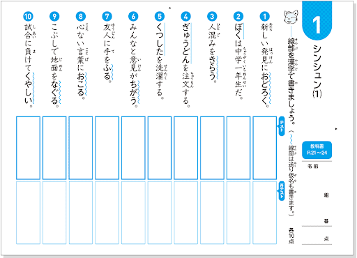 イメージ