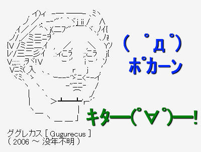 顔文字でおなじみになった特殊文字 でもその起源や意味ってわかる らばq