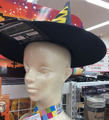 ハロウィン仮装の魔女帽子はダイソーが充実しすぎて1番だった 100円にぎって節約ライフ