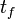 t_{f}