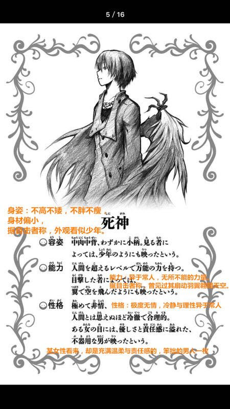 16春 暗殺教室單行本集追加內頁 雷 Acg板 Disp s