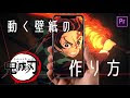 【人気ダウンロード！】 待ち受け iphone 壁紙 アニメ シルエット 931830