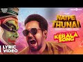 Natpe Thunai Kerala Song Lyrics In Tamil Ang English