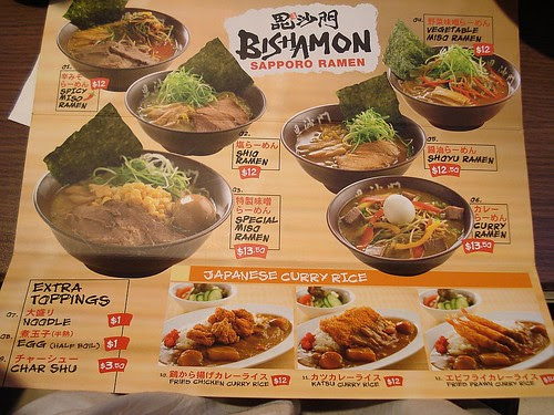Ramen and curry rice menu