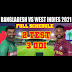 Pakistan Vs West Indies 2021 Schedule - Pakistan Vs West Indies 2nd T20 Match Time Date 2nd T20 ... - Jun 30, 2021 · west indies vs australia live streaming.