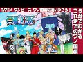 [最も選択された] ワンピース ワノ国 ポスター 263078-ワンピース ワノ国 ポスター