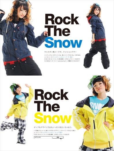 13 14 人気のスノボウェア Airjust スノーボード ウェア 着こなし 13 Snow Angel