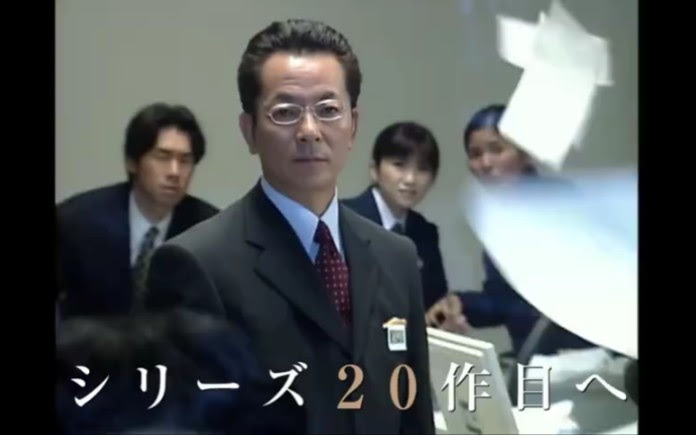 日剧预告 水谷丰 主演 相棒第季 哔哩哔哩 Bilibili