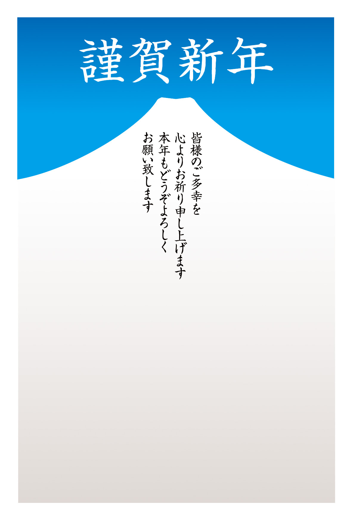 美しい花の画像 これまでで最高の富士山 イラスト シンプル