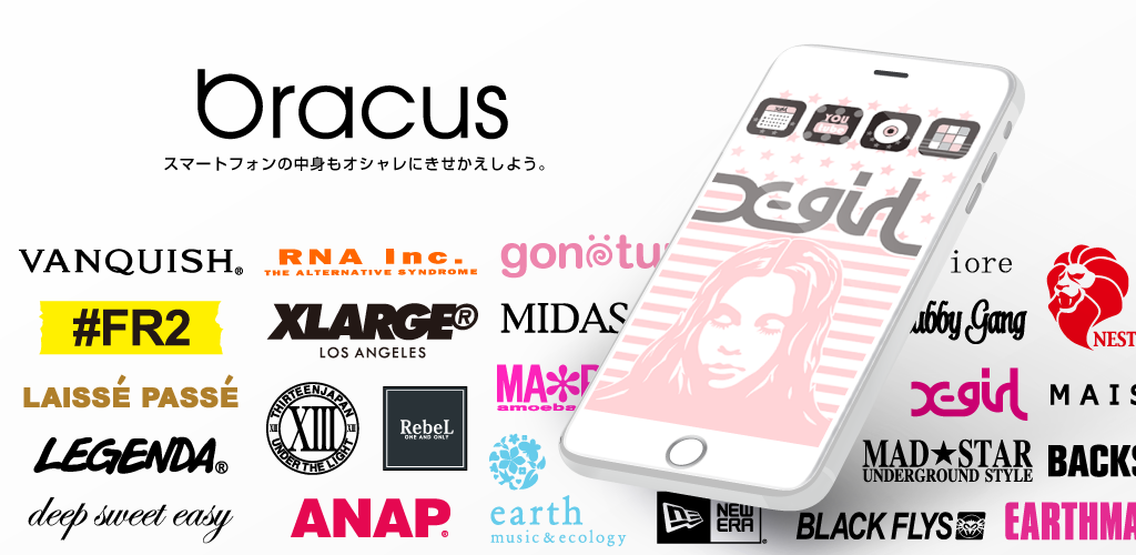 X Girl ブランド公式カスタム