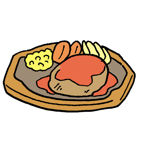 ハンバーグのイラスト かわいいフリー素材が無料のイラストレイン
