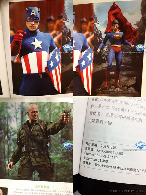 HOT-TOYS-2013-TOY-FAIRS-EXCLUSIVE-MILK-SCANS
