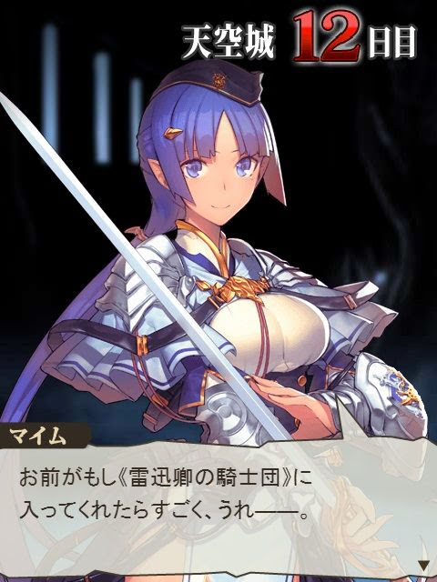 新キャラクター紹介 ラスティナ マイム アルベール 腹パン情報2 フィーナちゃんと 年目