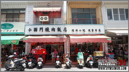 小西門02.jpg