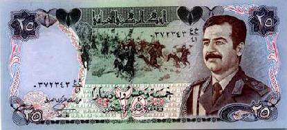 Gulf War Banknotes