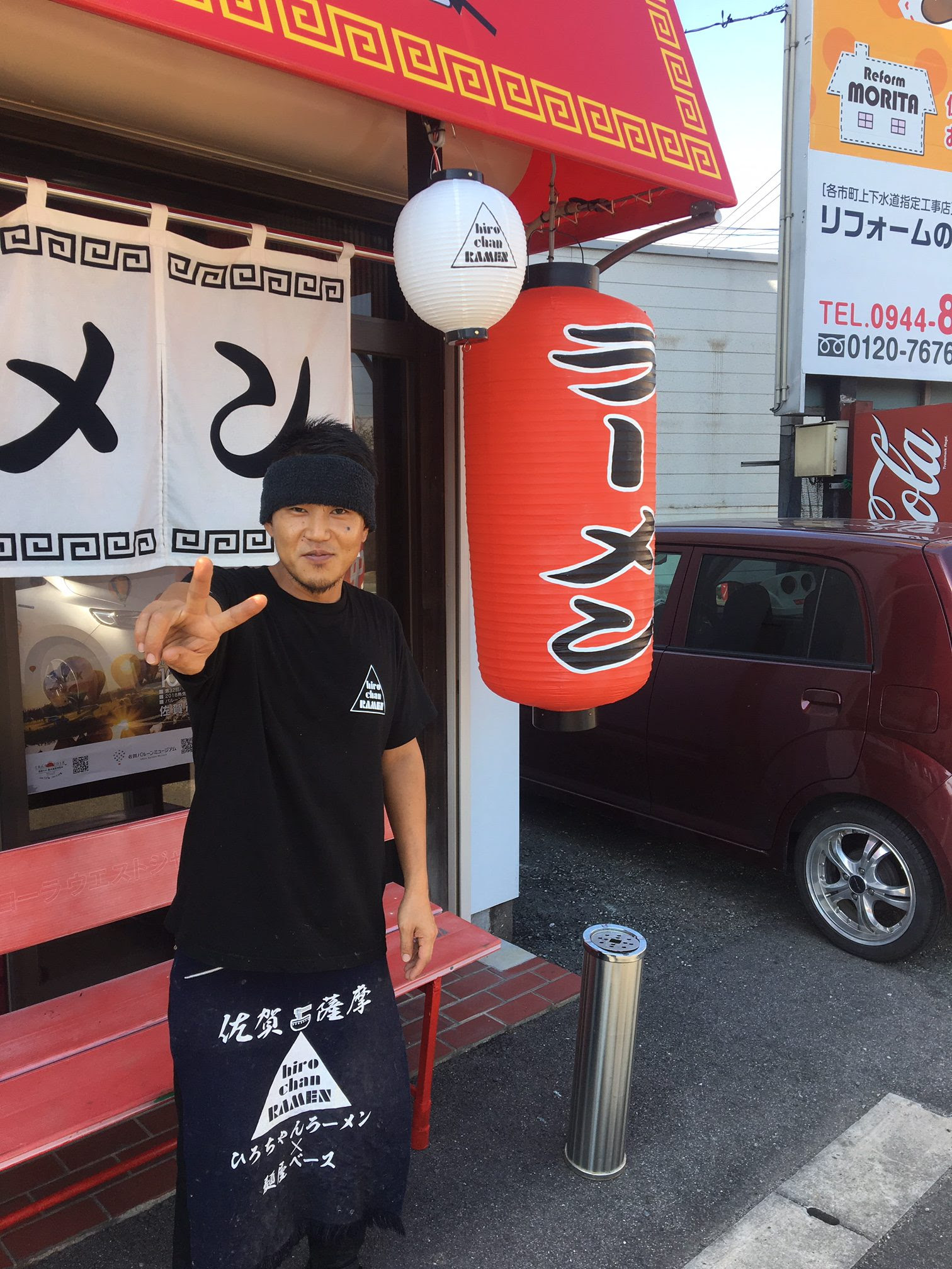 提灯屋日記 佐賀県 ひろちゃんラーメン 創業二百年 福岡のちょうちん屋 伊藤権次郎商店 L 八女提灯
