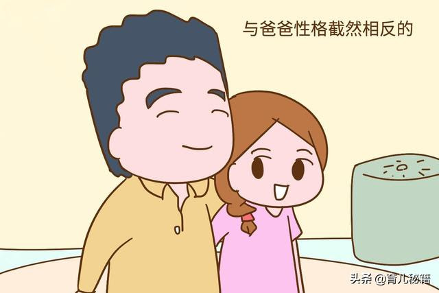 想知道孩子如何擇偶 看他跟爸爸親還是跟媽媽親 不用等長大 每日頭條