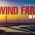 Wind farms: Curtailment threatens Pakistan’s green energy targets?