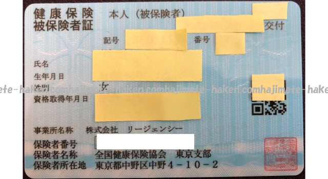 リージェンシーってどんな派遣会社 評判 口コミを登録者に聞いてみた