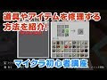 [最新] マイクラ 弓 修理 761061-マイクラ 弓 修理